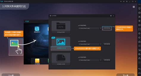 win11模拟器下载-W11手机模拟器(WINDOWS 11)1.0 安卓最新版-精品下载