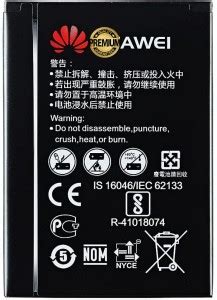 AEV Mobile Battery For Huawei Airtel 4G Hotspot E5573s/E5573cs ...