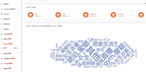 虾皮免费浏览器插件上线，同时台湾市场上线 - 知乎