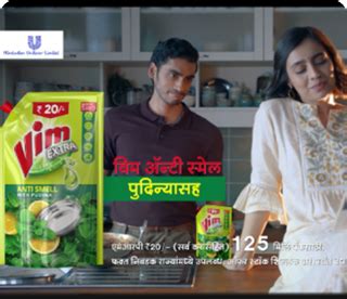 Our Consumers | Hindustan Unilever Limited (HUL)
