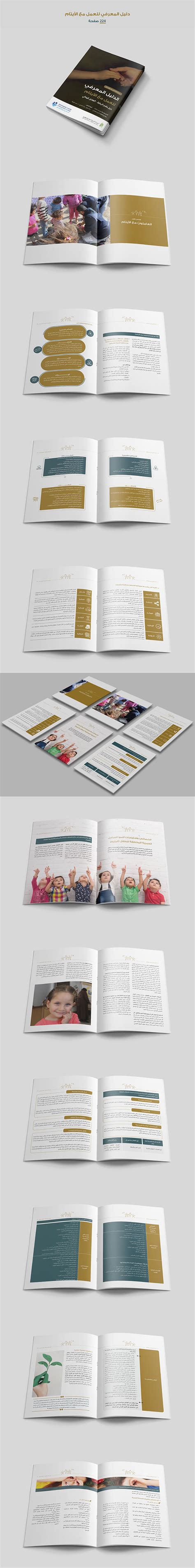 Image result for Guide for Book Layout