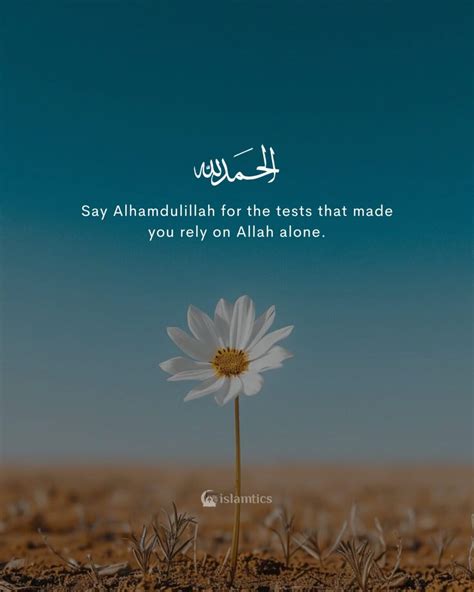 Allah Hafiz Meaning, in Arabic & When to Say | islamtics