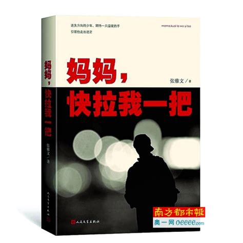 判官小说全套2册判尘不到+判闻时木苏里判官2完结篇未删减实体书全球高考某某一级律师文物不好惹作者晋江文学言情小说畅销书籍_虎窝淘