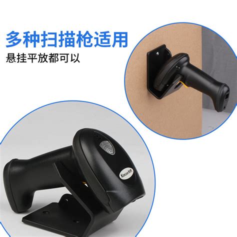 Image result for Code Scanner Bracket