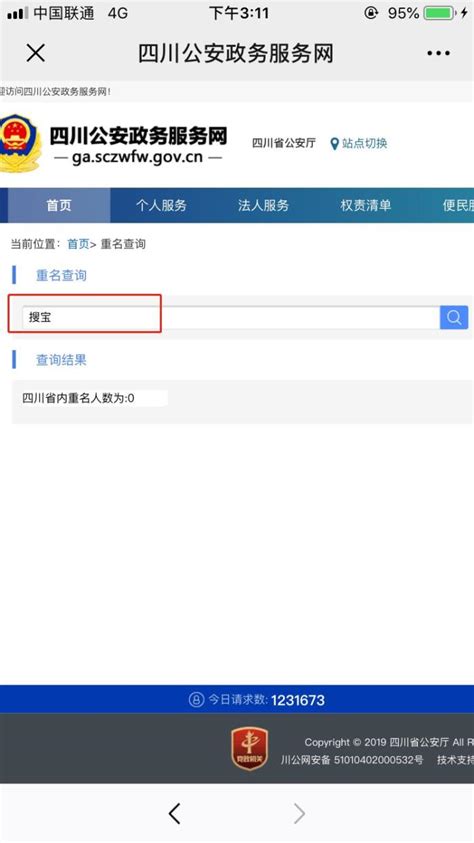 重庆公积金个人缴存证明网上下载打印流程- 重庆本地宝