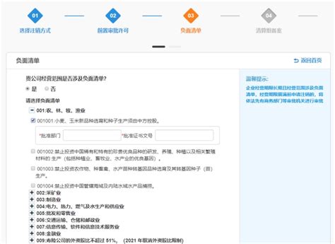 开通江西省企业注销“一网通办”服务专区 | 赣州市市场监督管理局