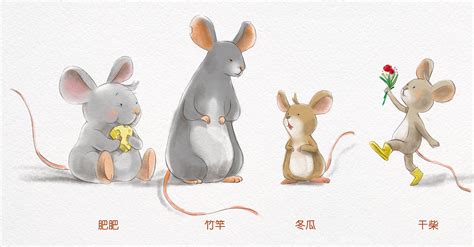 画个小老鼠|插画|创作习作|北山麻雀 - 原创作品 - 站酷 (ZCOOL)