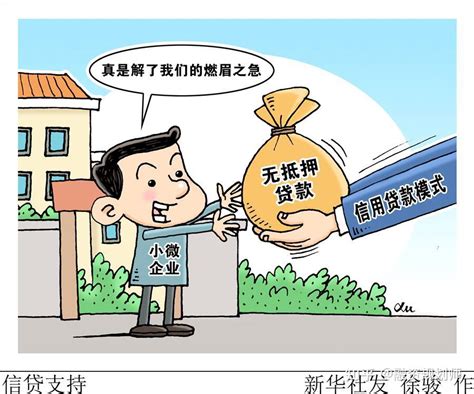 企业贷款：怎么样从财务报表中了解公司的偿还能力？ - 知乎