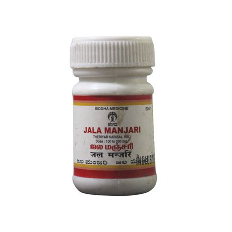 Buy Jala Manjari 10gm Online - Ayush Care