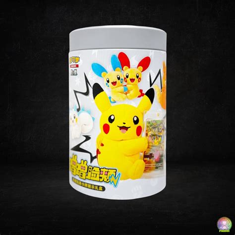 Pokémon Cheek Nuzzling Plush Toy & Card Display Gift Set | Simplified ...