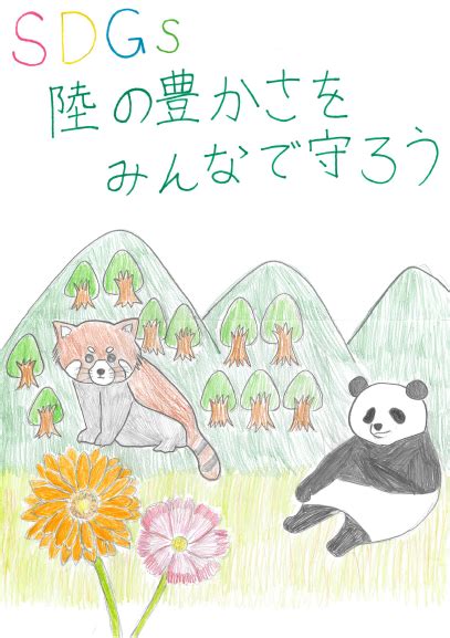 Lesson 22 Homework 4 5 Answer Key 的图像结果