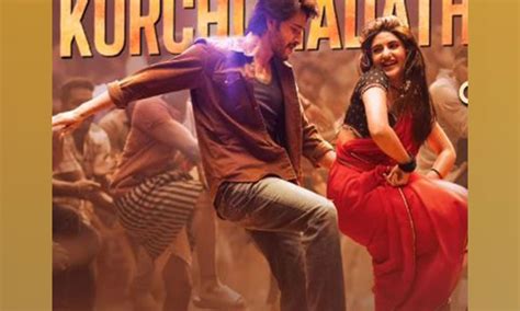 'Guntur Kaaram': Mahesh Babu, Sree Leela bring electrifying moves in ...