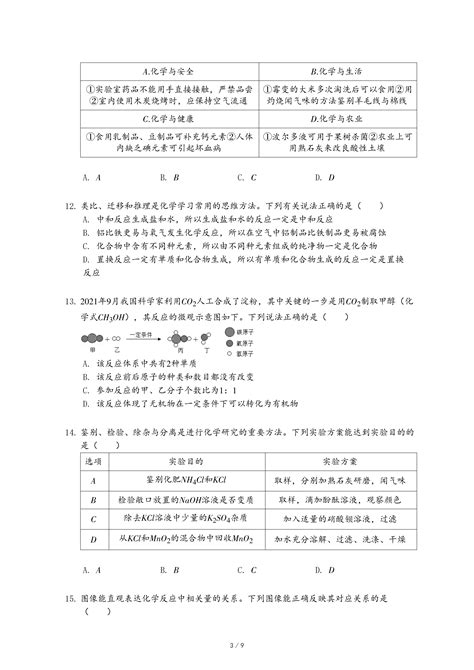 2020烟台双语小学学费-烟台外国语实验学校小学部2021年学费、收费多少 - 美国留学百事通