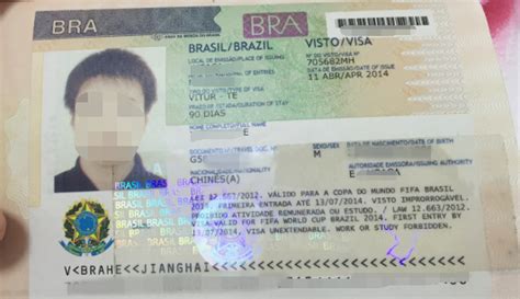 中国公民去巴西需要签证吗_百度知道