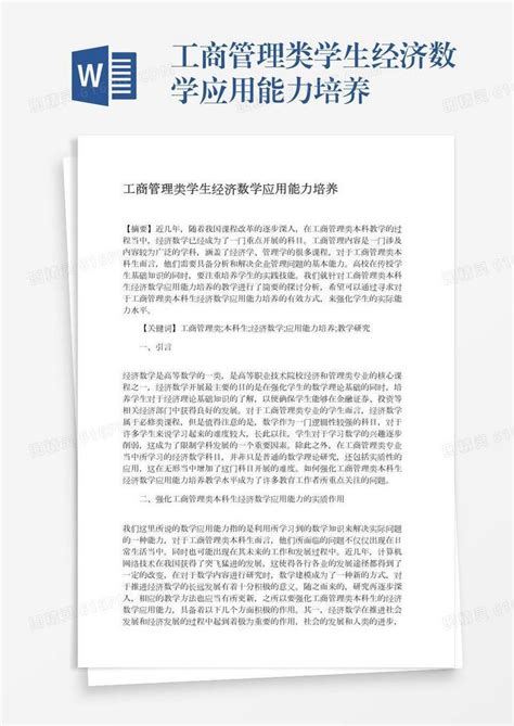 医院开休学证明怎么开_病历_上海开医院病假病例+V芯1528639193_上海开诊断建议书_上海开住院病例证明_上海开怀孕B超证