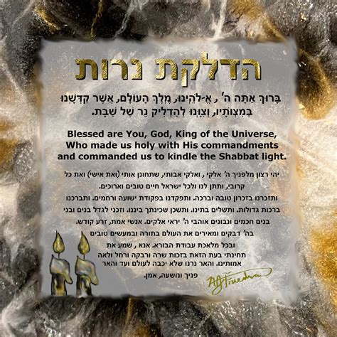 Shabbat Candle Blessing Printable at James Barry blog