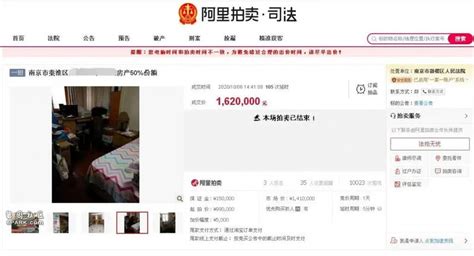 居然还可以这样?南京有人花162万买了半套房 -6park.com