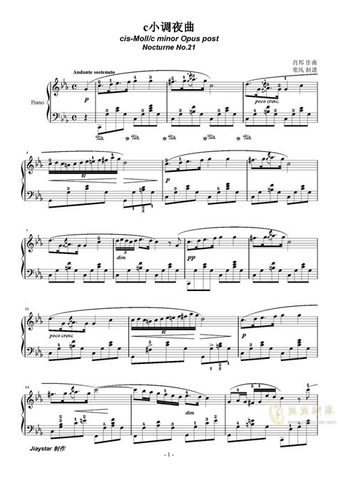肖邦c小调夜曲 Op.48 No.1_钢琴谱_搜谱网