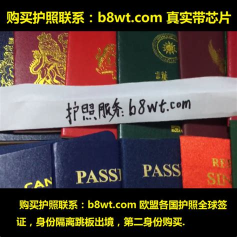 出售哈萨克斯坦护照出售【网址b8wt.com】出售哈萨克斯坦护照出售【网址b8wt.com】 | kvfcut1876