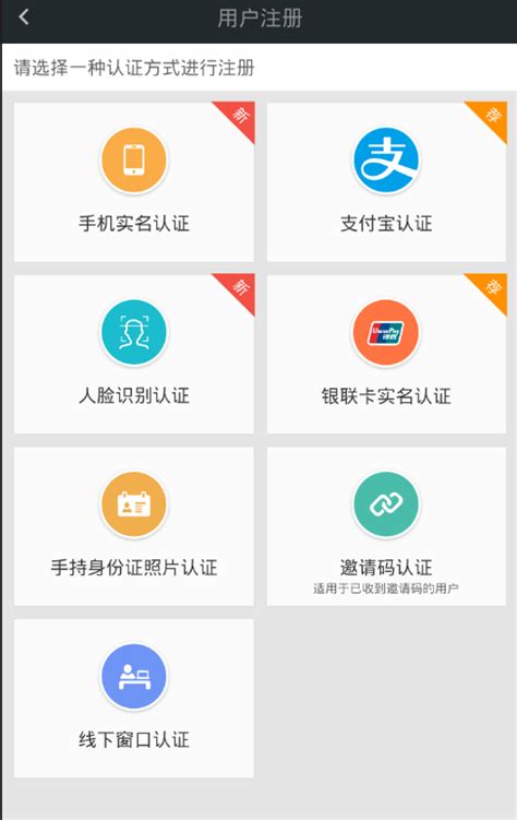 我的南京怎么注册_我的南京账号注册教程_3DM手游