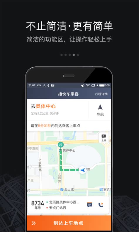 自动驾驶汽车上路，融合定位应用是前提_搜狐汽车_搜狐网