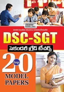 DSC-SGT 20 Model Papers : Amazon.in: Books