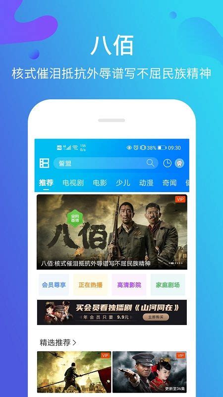 26uuu电影最新版app-26uuu电影网App高清最新版（暂未上线） v1.0 - 浏览器家园