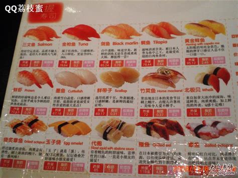 寿司日本料理美食海报图片_海报_编号6618976_红动中国