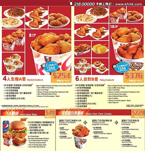 Kfc Printable Menu