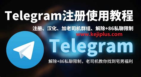 Open Temp File Telegram 的图像结果