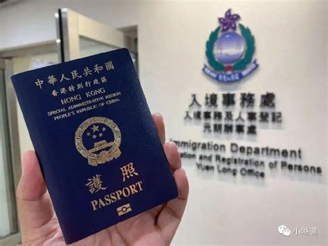 #10 澳洲生活指南-悉尼换中国护照-移民局更新护照号码 2017 - 知乎