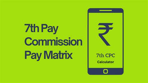 7वें वेतन आयोग पे मैट्रिक्स (7th Pay Commission Pay Matrix): जानें कैसे ...
