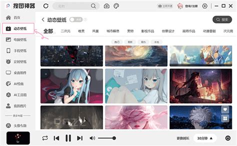 搜图神器 的图像结果