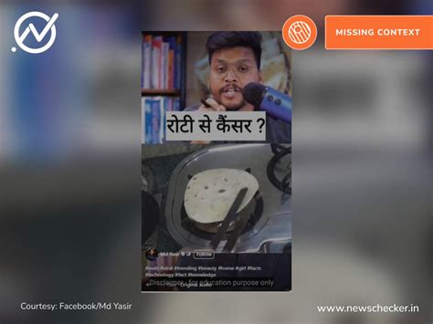 Fact Check: Cooking Rotis On Direct Gas Flame A Major Health Hazard ...