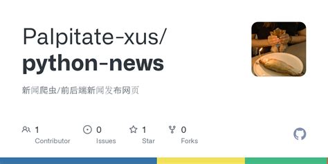 Python Find News 的图像结果