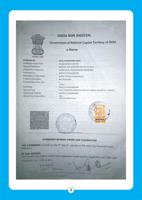 Awards & Achivments – Amtech Engineers