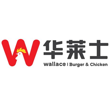 华莱士 WALLACE|BURGER&CHICKEN W商标公告信息|第43类商标公告-路标网