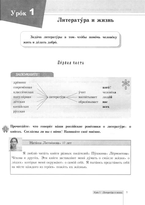 高等学校俄语专业八级考试大纲·真题·模拟（第4版）-外研社综合语种教育出版分社