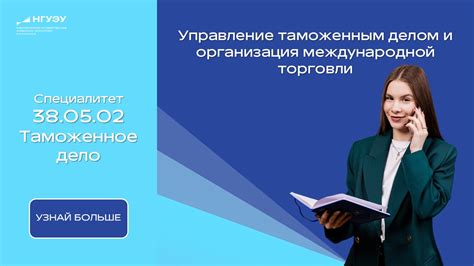 НОВОСИБИРСКИЙ ГОСУДАРСТВЕННЫЙ УНИВЕРСИТЕТ ЭКОНОМИКИ И УПРАВЛЕНИЯ