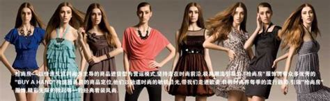 Sea 2017春夏高级成衣Lookbook-天天时装-口袋里的时尚指南