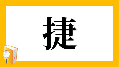 Image result for Library Reading Computer