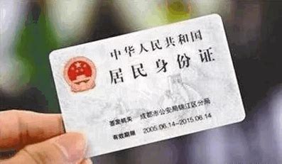 11月5日，广东省实行推出电子身份证，再也不怕忘带身份证了 - 每日头条