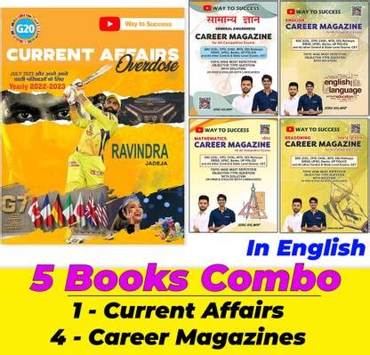 Current Affairs Yearly Book + 4 Career Magazines By WTS Publication (5 ...