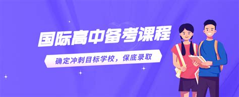 2022年杭州国际学校大盘点（排名、招生简章、学费、校园开放日）_腾讯新闻
