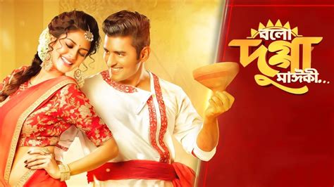 Watch Bolo Dugga Maiki Movie Online - Stream Full HD Movies on Airtel ...