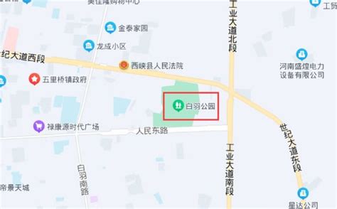 西峡县白羽公园跳蚤市场具体地址+开放时间- 南阳本地宝