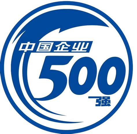 500强企业申报平台