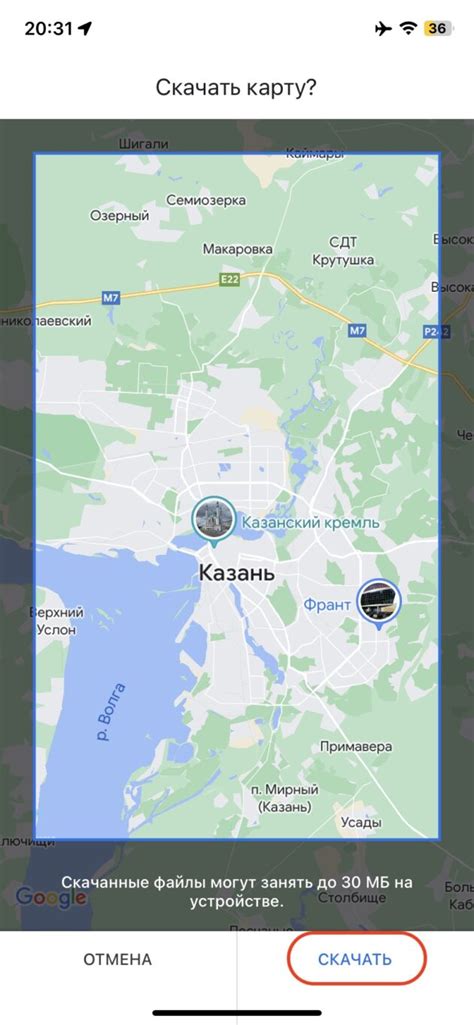 Как скачать «Google Карты» на Android и iOS - Лайфхакер