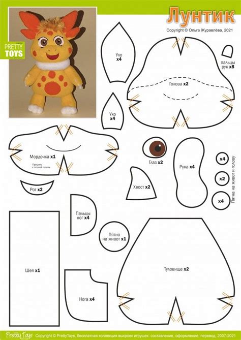 Image result for Sonic Plushie Tutorial