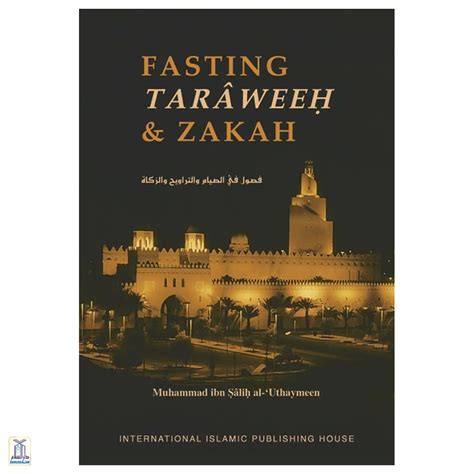 Fasting, Taraweeh & Zakah – Darussalam India